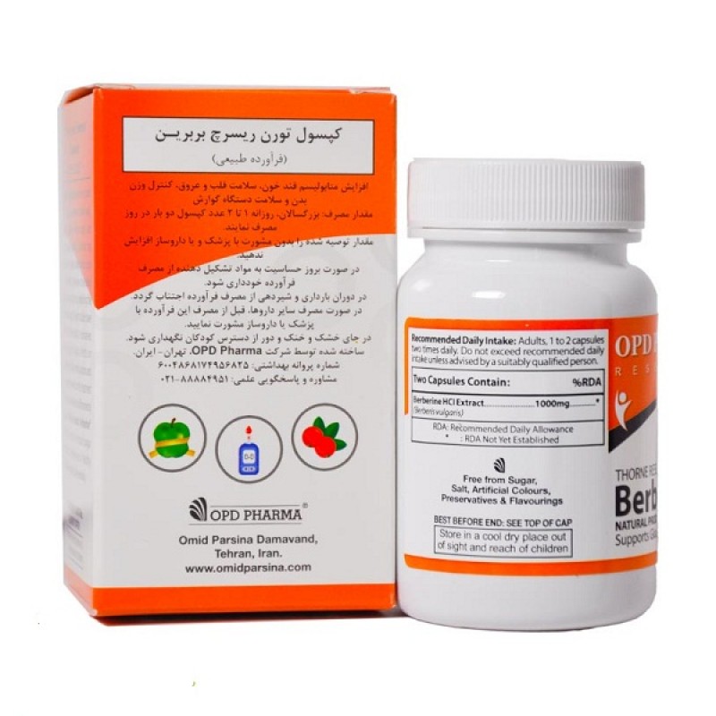 کپسول تورن ريسرچ بربرين  او پي دي فارما